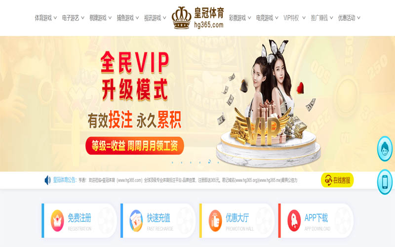 FUN88|FUN88平台下载-2026世界杯真人视讯多端快速提款体育App下载 – 线上最佳足球买球APP
