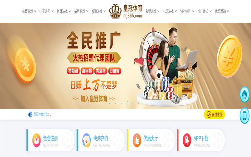FUN88|FUN88平台下载-2026世界杯真人视讯多端快速提款体育注册账户和游戏下注使用权