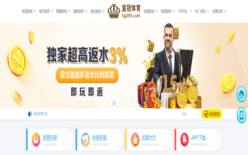 FUN88|FUN88平台下载-2026世界杯真人视讯多端快速提款的在线体育博彩APP供应商